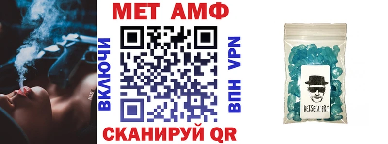наркошоп Дагестанские Огни Амфетамин Розовый