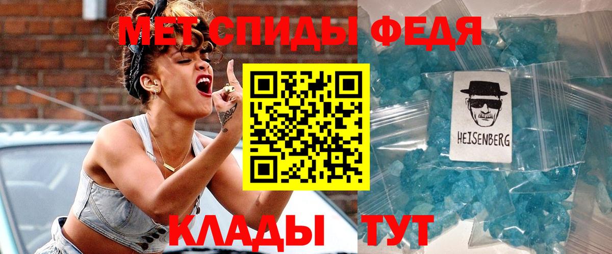 Дагестанские Огни  Амфетамин Розовый  Amphetamine  Вход с VPN 