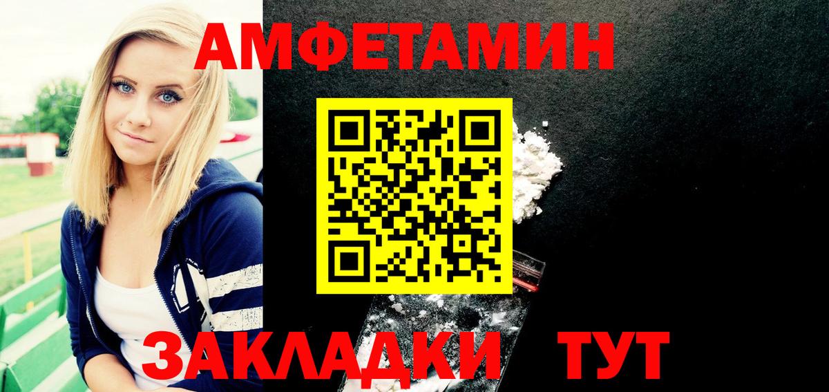 АМФ 98%  Вход с VPN  Дагестанские Огни 