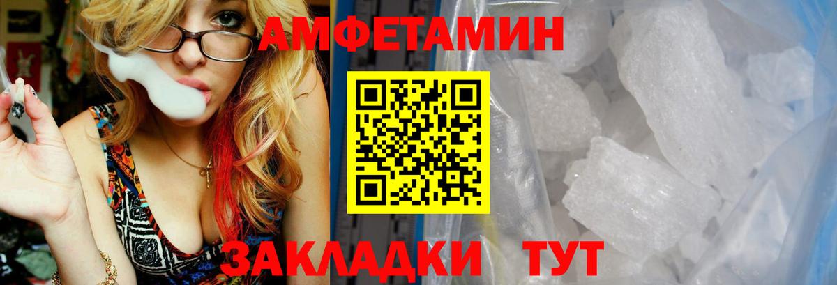 Amphetamine 98% Дагестанские Огни