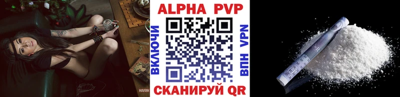 A PVP мука Дагестанские Огни