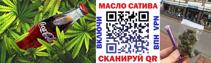 Cannafood марихуана купить закладку Дагестанские Огни