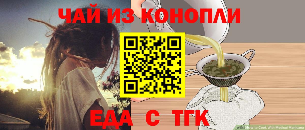 Canna-Cookies конопля  Вход с VPN  Дагестанские Огни 