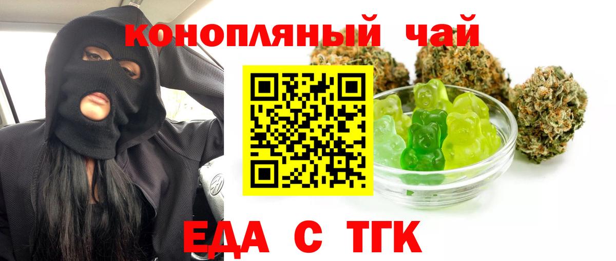 Дагестанские Огни  Canna-Cookies конопля  Вход с VPN 