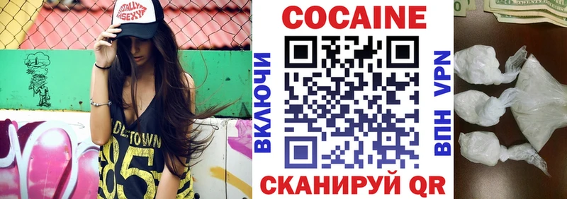 блэк спрут   Дагестанские Огни  Кокаин 98%  магазин  наркотиков 