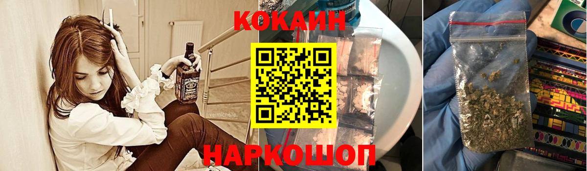 КОКАИН VHQ Дагестанские Огни
