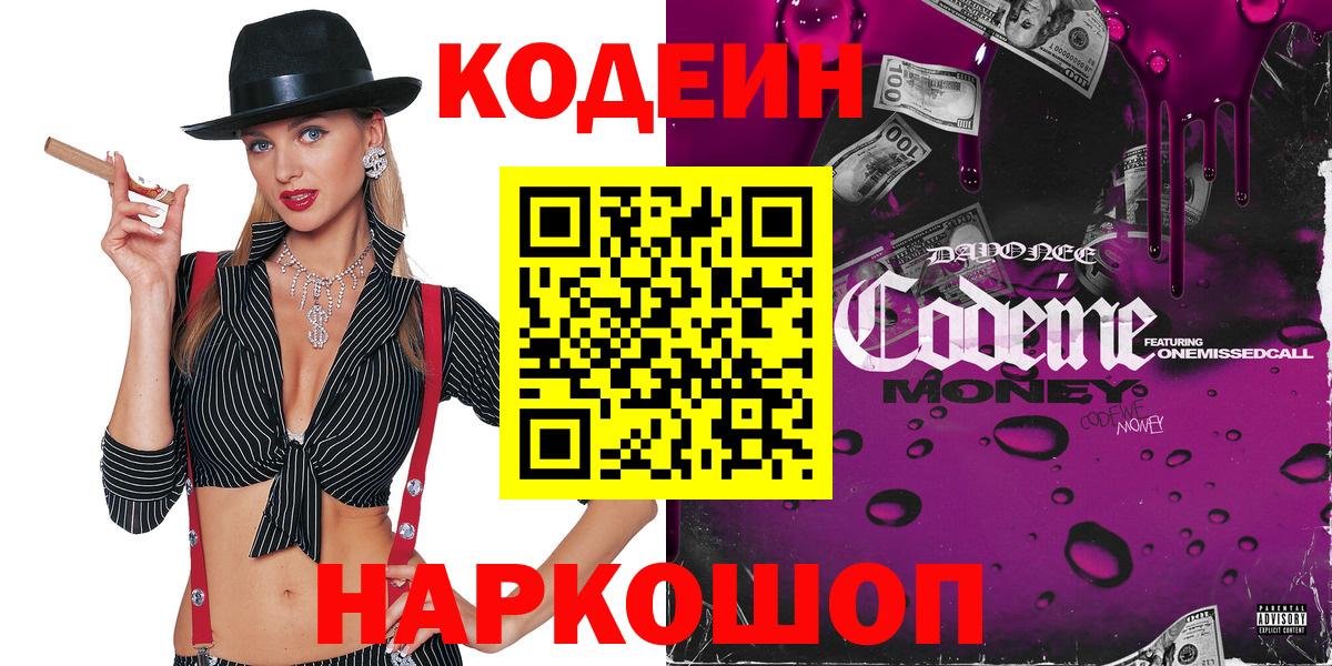 Гашиш  АМФЕТАМИН кристаллы  Cocaine  Мефедрон   Дагестанские Огни  МЕТАМФЕТАМИН  Бошки Шишки  Гашиш  Сколько стоит  Вход с VPN 