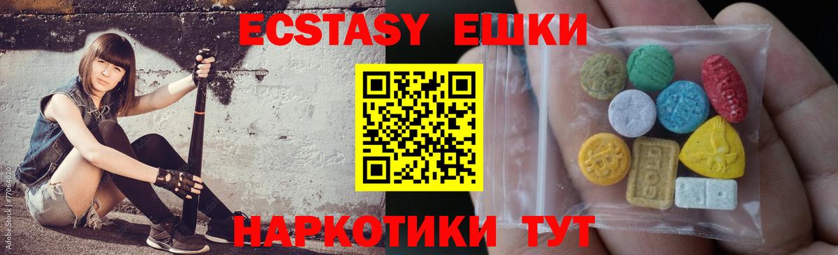 Дагестанские Огни  Molly  ЭКСТАЗИ DUBAI  Вход с VPN  Экстази louis Vuitton 