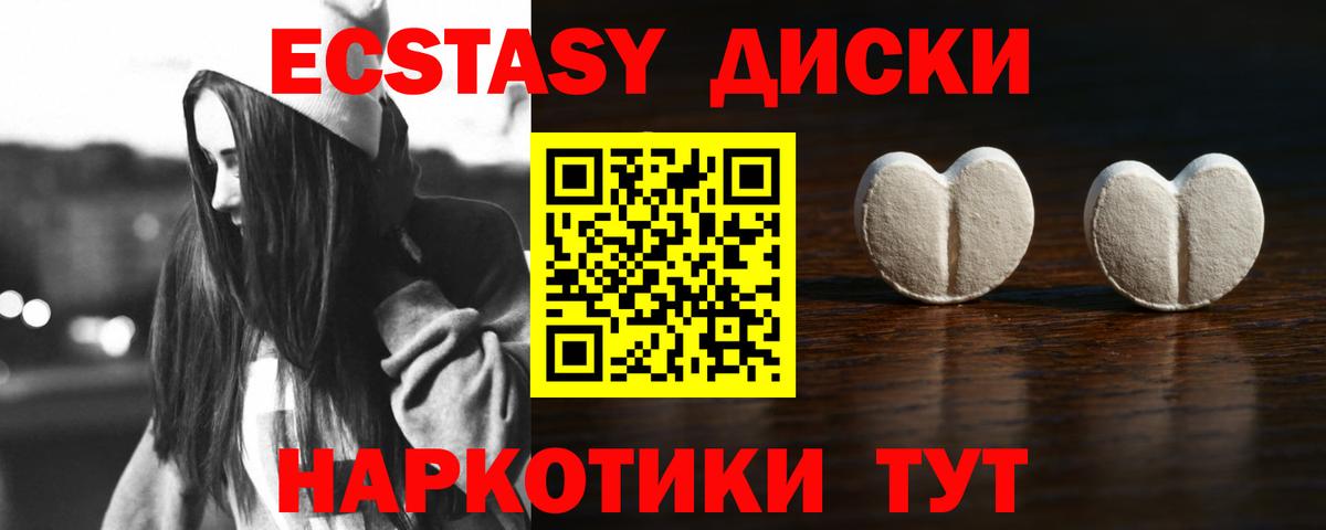 Дагестанские Огни  Ecstasy mix  Экстази Philipp Plein  Вход с VPN 