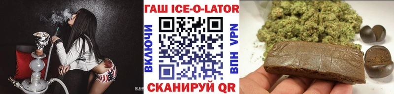 ссылка на мегу tor  Дагестанские Огни  Гашиш ice o lator  наркотики 