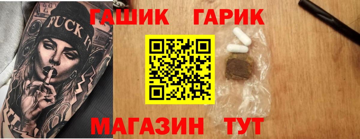 ГАШ гарик  Гашиш ice o lator  Дагестанские Огни  Вход с VPN 