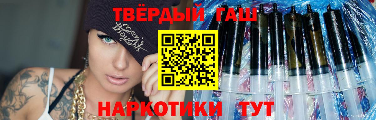 Дагестанские Огни  ГАШИШ Premium  Вход с VPN 