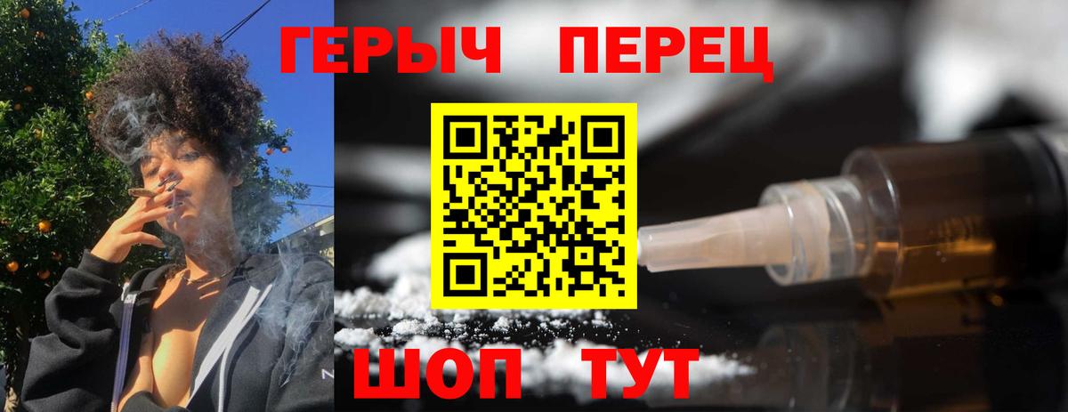 ГЕРОИН афганец Дагестанские Огни