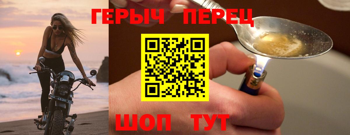 Дагестанские Огни  ГЕРОИН Афган  Вход с VPN 