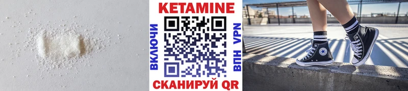 КЕТАМИН ketamine Дагестанские Огни