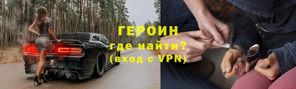 марки lsd Гусев