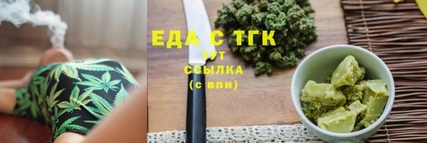 марки lsd Гусев