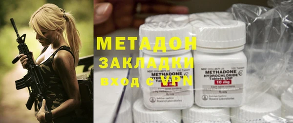 не бодяженный Гусиноозёрск
