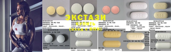 марки lsd Гусев