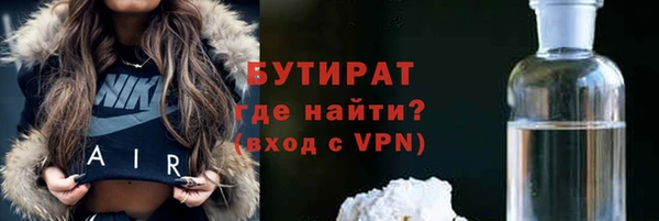 не бодяженный Гусиноозёрск