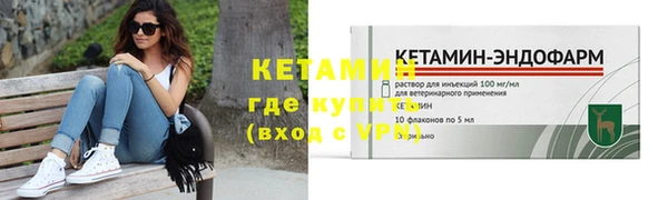 не бодяженный Гусиноозёрск