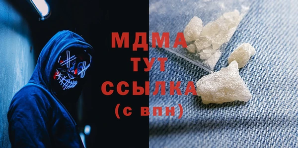 не бодяженный Гусиноозёрск