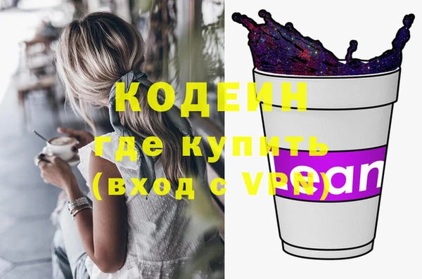 не бодяженный Гусиноозёрск