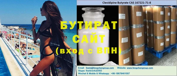 не бодяженный Гусиноозёрск