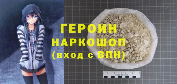 амф Гусь-Хрустальный