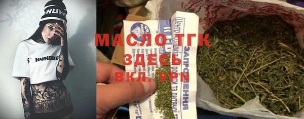 марки lsd Гусев