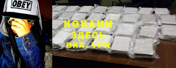 не бодяженный Гусиноозёрск