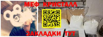 дмт Абакан