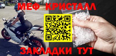 дмт Абакан