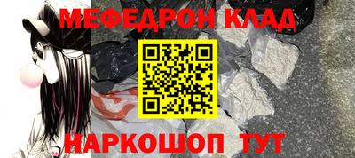 Альфа ПВП Краснокаменск