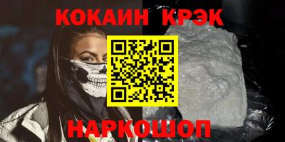 соль ск Азнакаево