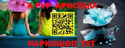дмт Абакан