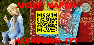 Альфа ПВП Краснокаменск