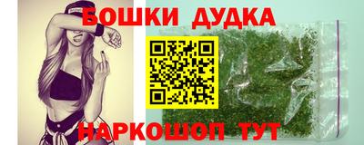 дистиллят марихуана Абинск