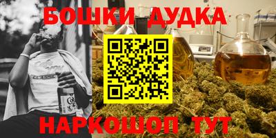 дистиллят марихуана Абинск
