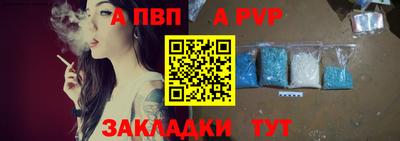 соль ск Азнакаево