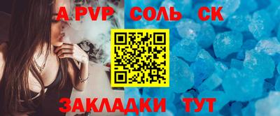 дмт Абакан