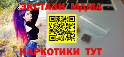 каннабис Пушкино