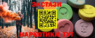 дмт Абакан