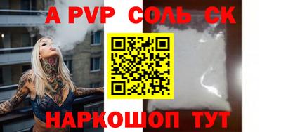 мдпв Краснознаменск
