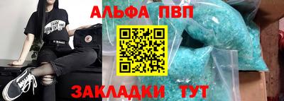 соль ск Азнакаево