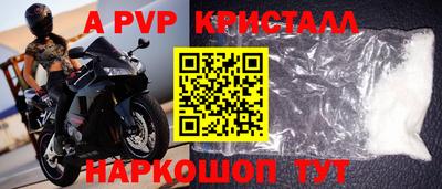 дмт Абакан