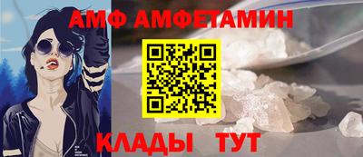 Альфа ПВП Краснокаменск