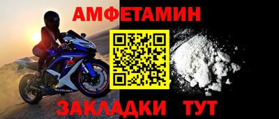 дмт Абакан