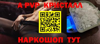 мдпв Краснознаменск
