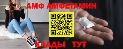 Альфа ПВП Краснокаменск